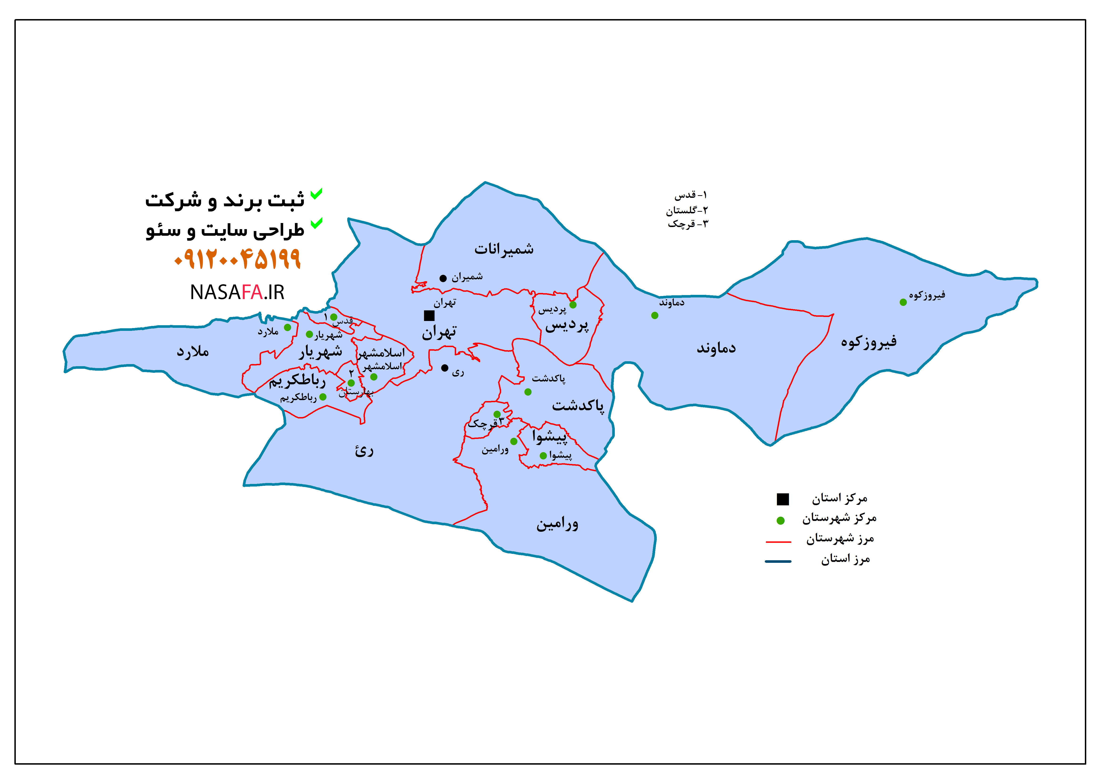 ثبت برند بیمه