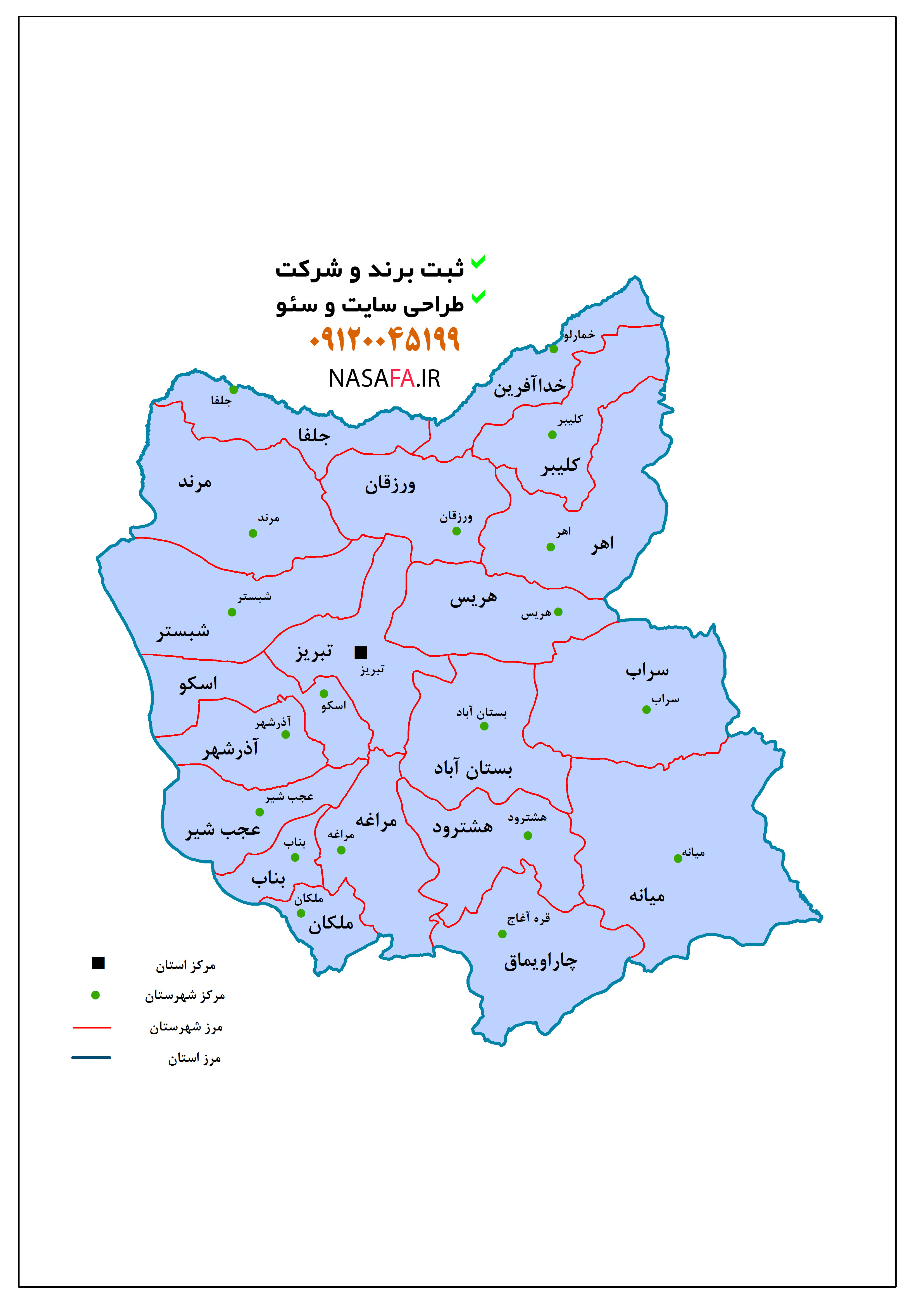 سراب