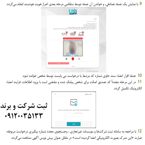 ssaa7